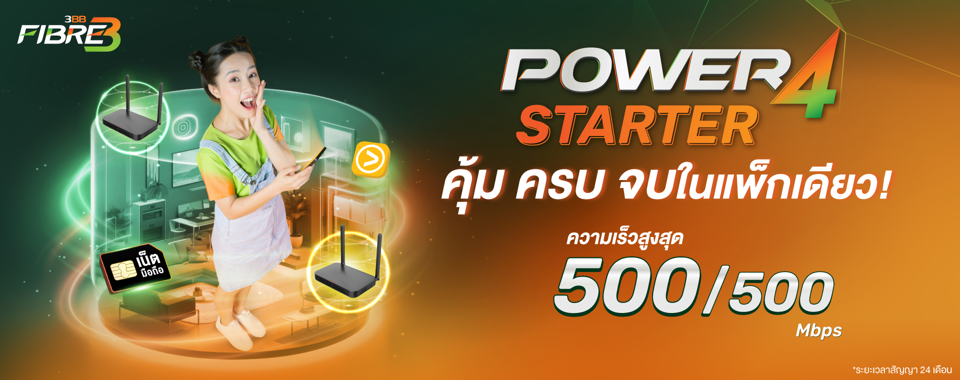 3BB Power4