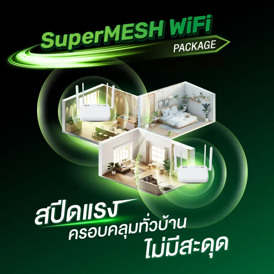SuperMESH WiFi