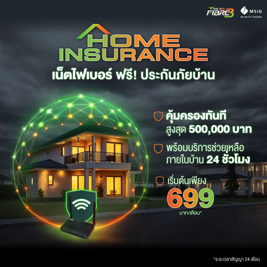 Home Insurance